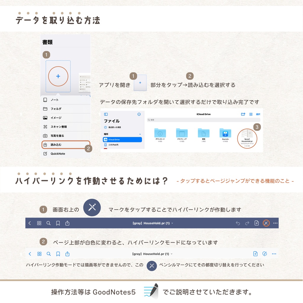 今からでも使用できる!デジタル家計簿【カラバリ全5種類】household×option 📖 - 月間家計簿/家計簿セット/月間/日にちごとの支出/週間支出/デジタルプランナー