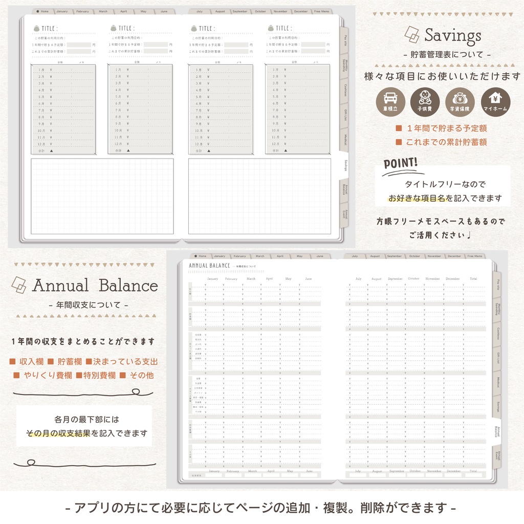 今からでも使用できる!デジタル家計簿【カラバリ全5種類】household×option 📖 - 月間家計簿/家計簿セット/月間/日にちごとの支出/週間支出/デジタルプランナー