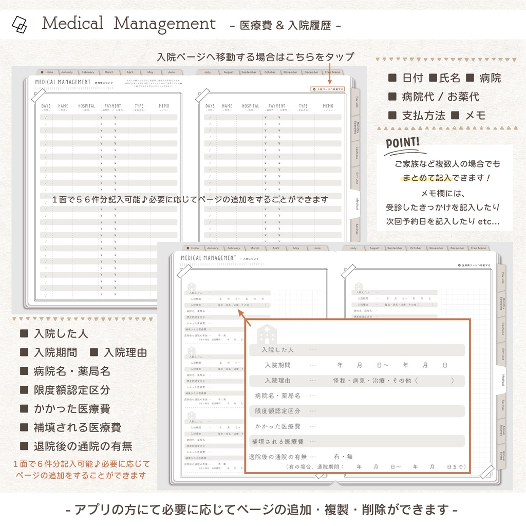 今からでも使用できる!デジタル家計簿【カラバリ全5種類】household×option 📖 - 月間家計簿/家計簿セット/月間/日にちごとの支出/週間支出/デジタルプランナー