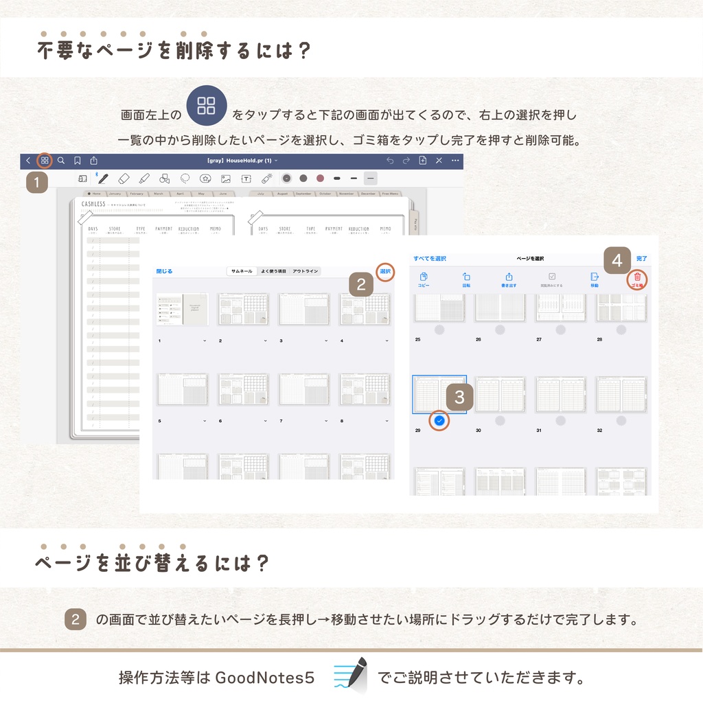 今からでも使用できる!デジタル家計簿【カラバリ全5種類】household×option 📖 - 月間家計簿/家計簿セット/月間/日にちごとの支出/週間支出/デジタルプランナー
