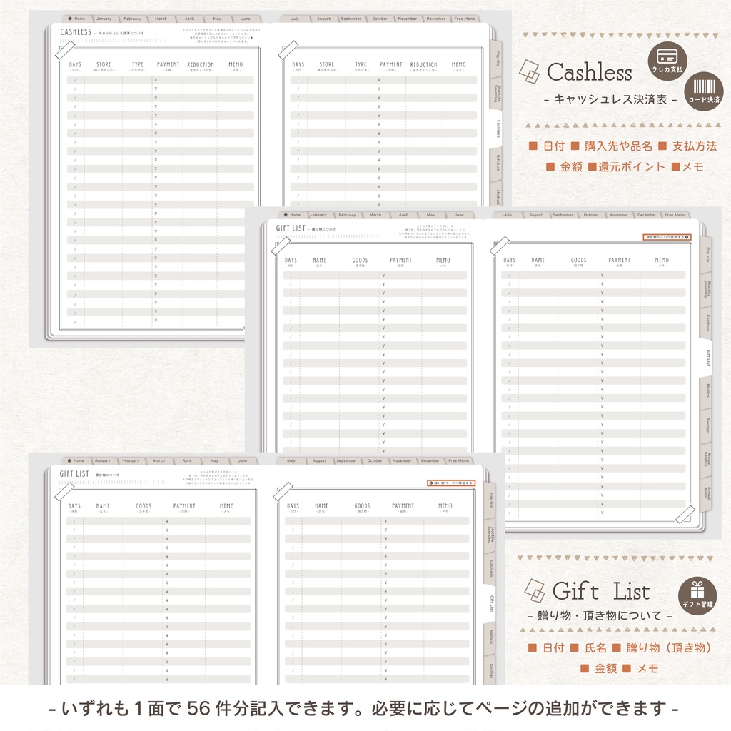 今からでも使用できる!デジタル家計簿【カラバリ全5種類】household×option 📖 - 月間家計簿/家計簿セット/月間/日にちごとの支出/週間支出/デジタルプランナー