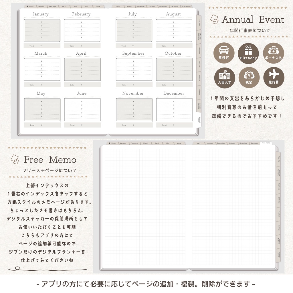 今からでも使用できる!デジタル家計簿【カラバリ全5種類】household×option 📖 - 月間家計簿/家計簿セット/月間/日にちごとの支出/週間支出/デジタルプランナー