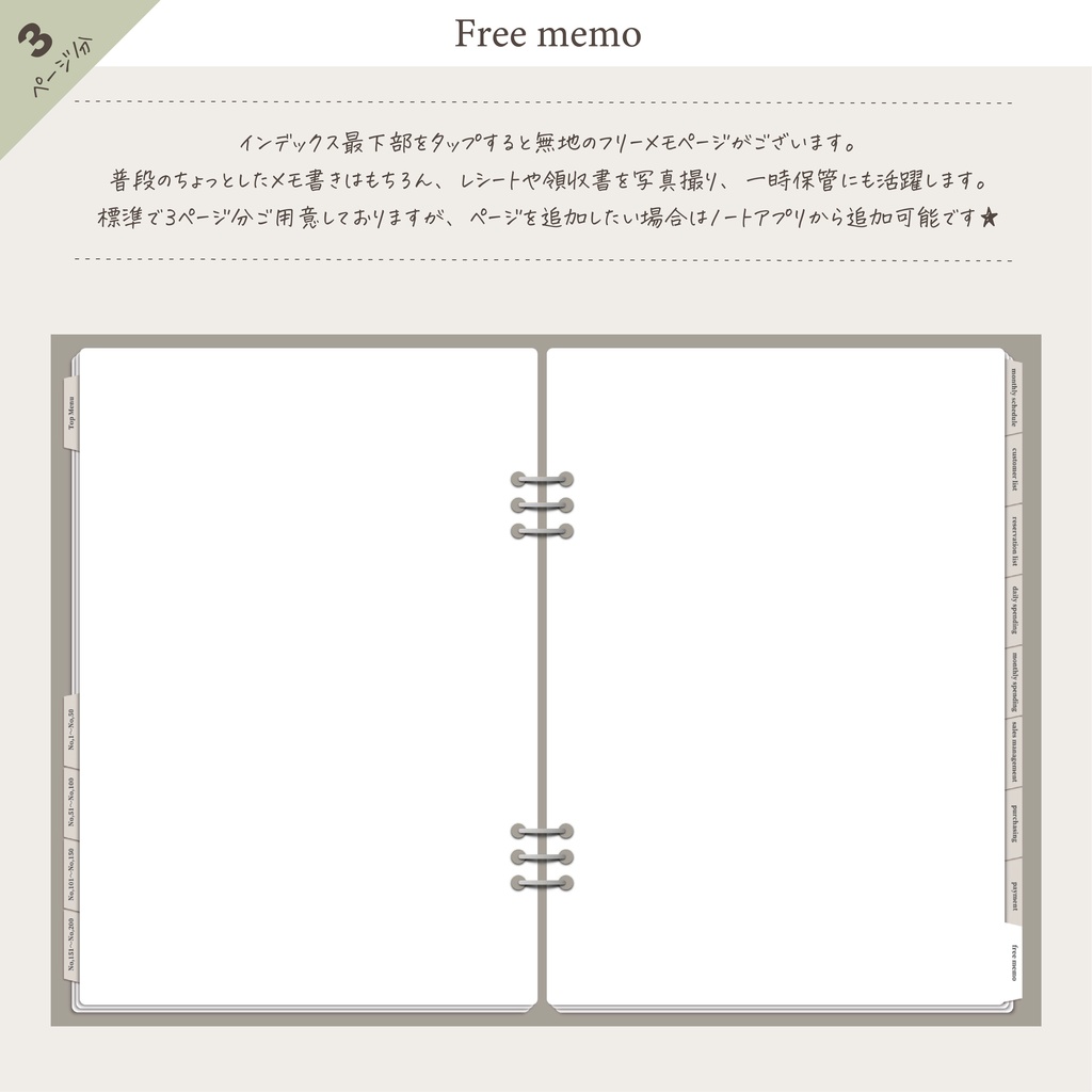 今からでも使用できる!サロン向けデジタルプランナー【カラバリ全2種類】顧客カルテ/予約リスト/マンスリースケジュール/経費/仕入れ/売上管理etc... ギュッと詰まったデジプラ📒 マツエク/ネイル/美容室/エステ/開業準備にも✨