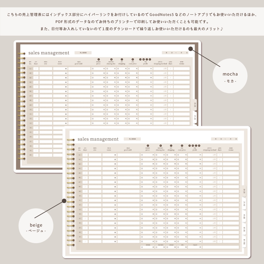 全2色【デジタル売上管理表】今からでも使用でき、繰り返し何度でも使える! 作家向け 売上管理表 / ハンドメイド作家/ 全2色からお好きなカラーご指定可能