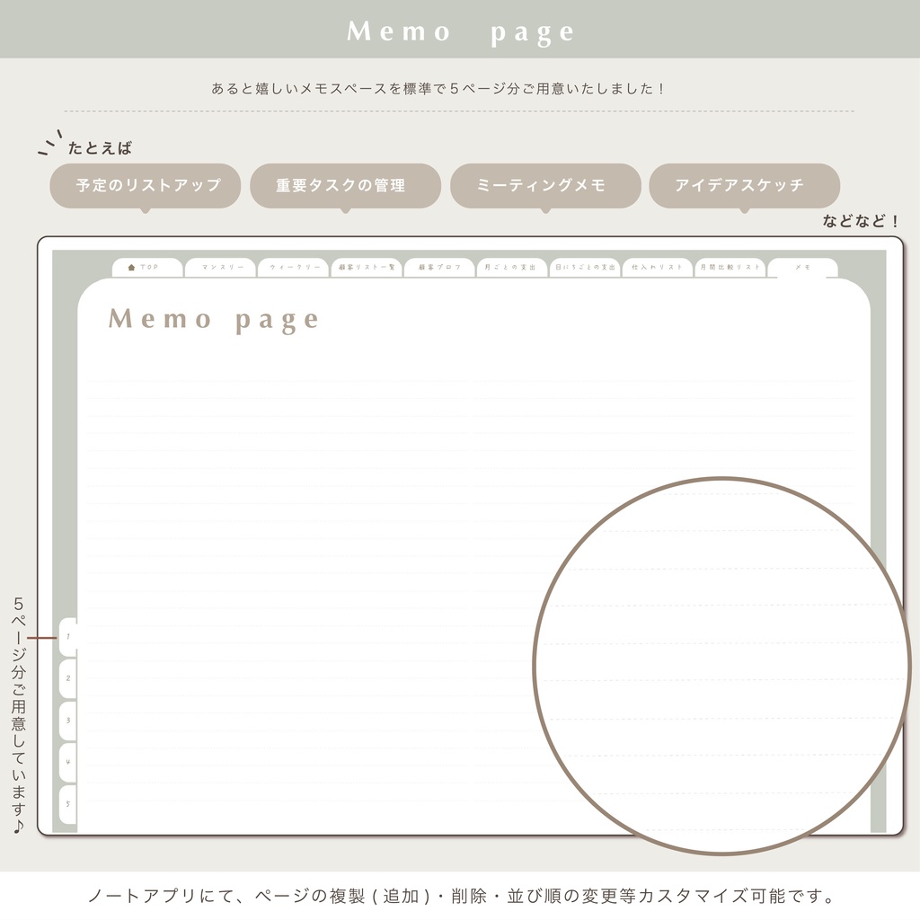 今からでも使用できる!顧客リスト1000名様分!サロン向けデジタルプランナー【カラバリ全3種類】顧客カルテ/予約リスト/マンスリースケジュール/経費/仕入れ/売上管理etc... ギュッと詰まったデジプラ📒 マツエク/ネイル/美容室/エステ/開業準備にも✨