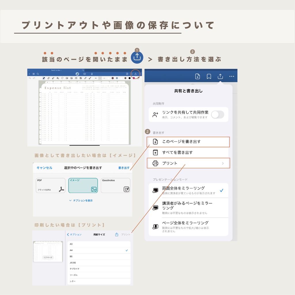今からでも使用できる!顧客リスト1000名様分!サロン向けデジタルプランナー【カラバリ全3種類】顧客カルテ/予約リスト/マンスリースケジュール/経費/仕入れ/売上管理etc... ギュッと詰まったデジプラ📒 マツエク/ネイル/美容室/エステ/開業準備にも✨