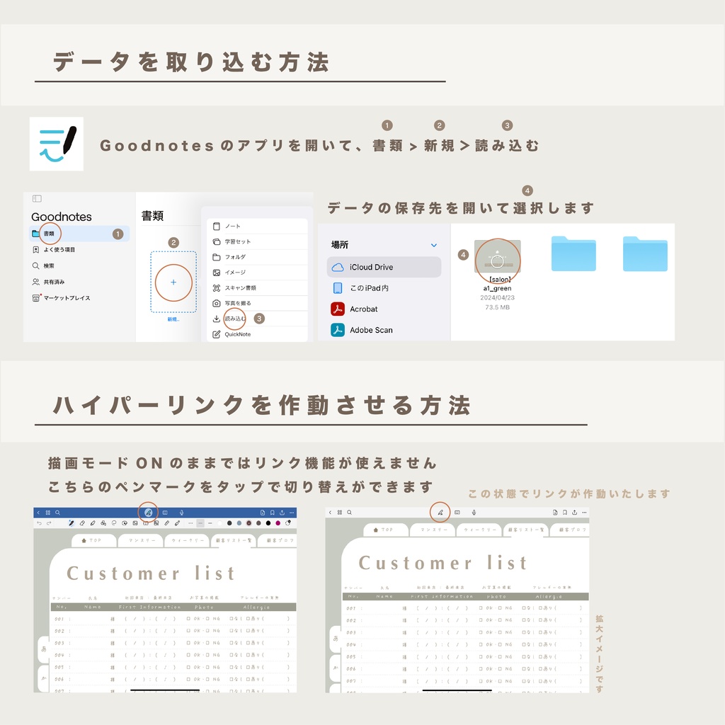 今からでも使用できる!顧客リスト1000名様分!サロン向けデジタルプランナー【カラバリ全3種類】顧客カルテ/予約リスト/マンスリースケジュール/経費/仕入れ/売上管理etc... ギュッと詰まったデジプラ📒 マツエク/ネイル/美容室/エステ/開業準備にも✨