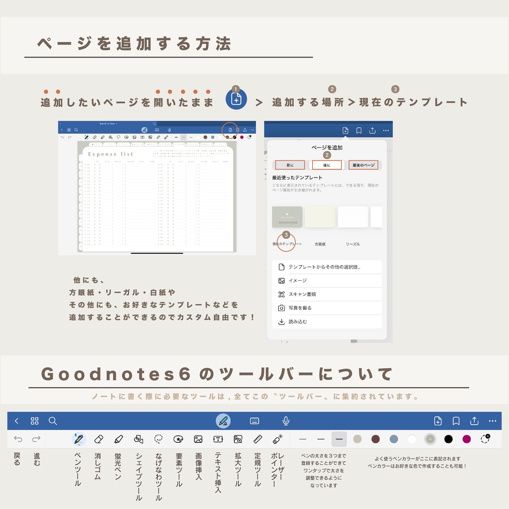 今からでも使用できる!顧客リスト1000名様分!サロン向けデジタルプランナー【カラバリ全3種類】顧客カルテ/予約リスト/マンスリースケジュール/経費/仕入れ/売上管理etc... ギュッと詰まったデジプラ📒 マツエク/ネイル/美容室/エステ/開業準備にも✨