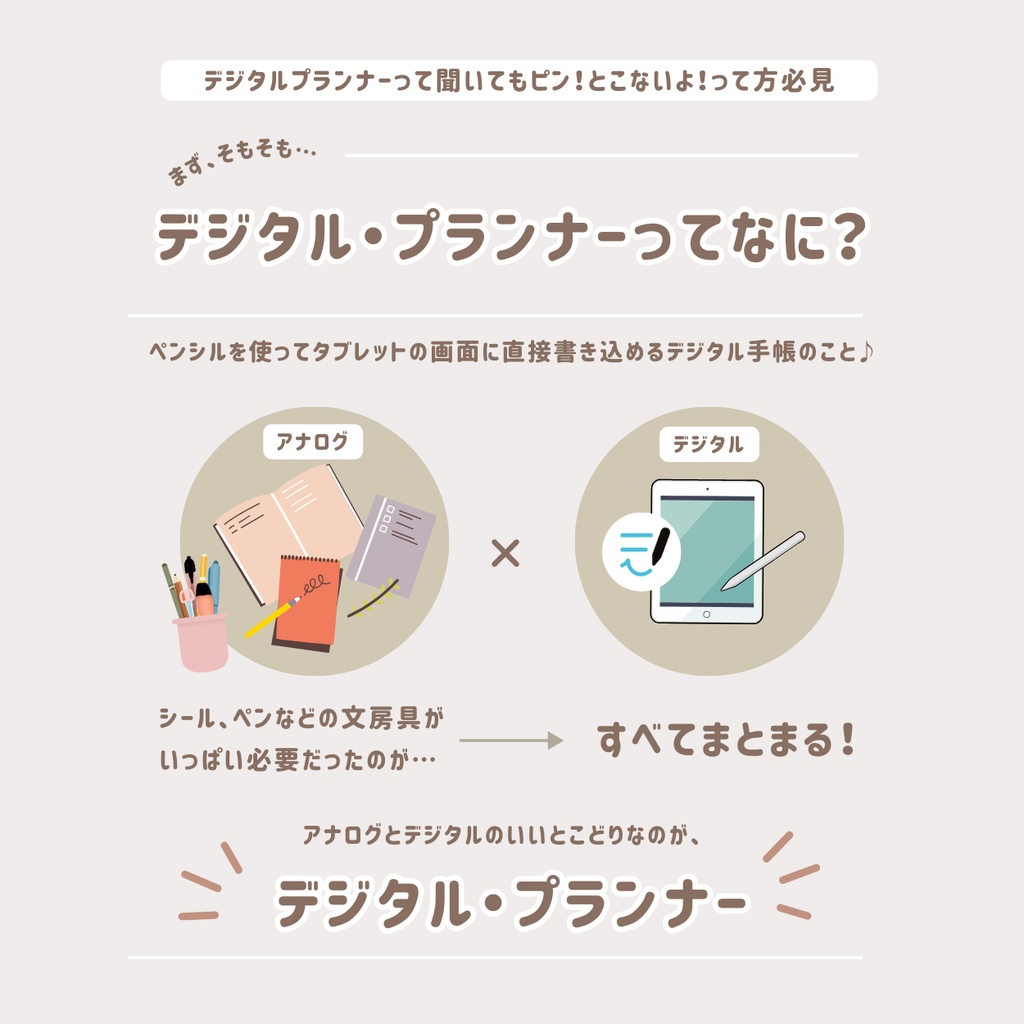 今からでも使用できる!顧客リスト1000名様分!サロン向けデジタルプランナー【カラバリ全3種類】顧客カルテ/予約リスト/マンスリースケジュール/経費/仕入れ/売上管理etc... ギュッと詰まったデジプラ📒 マツエク/ネイル/美容室/エステ/開業準備にも✨