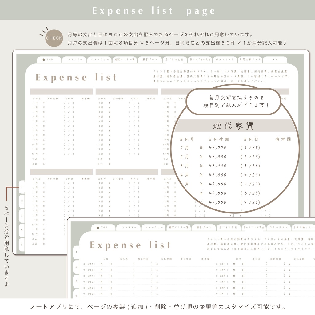 今からでも使用できる!顧客リスト1000名様分!サロン向けデジタルプランナー【カラバリ全3種類】顧客カルテ/予約リスト/マンスリースケジュール/経費/仕入れ/売上管理etc... ギュッと詰まったデジプラ📒 マツエク/ネイル/美容室/エステ/開業準備にも✨