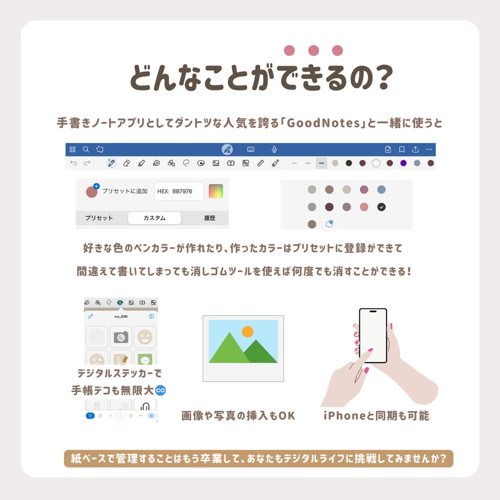 今からでも使用できる!顧客リスト1000名様分!サロン向けデジタルプランナー【カラバリ全3種類】顧客カルテ/予約リスト/マンスリースケジュール/経費/仕入れ/売上管理etc... ギュッと詰まったデジプラ📒 マツエク/ネイル/美容室/エステ/開業準備にも✨
