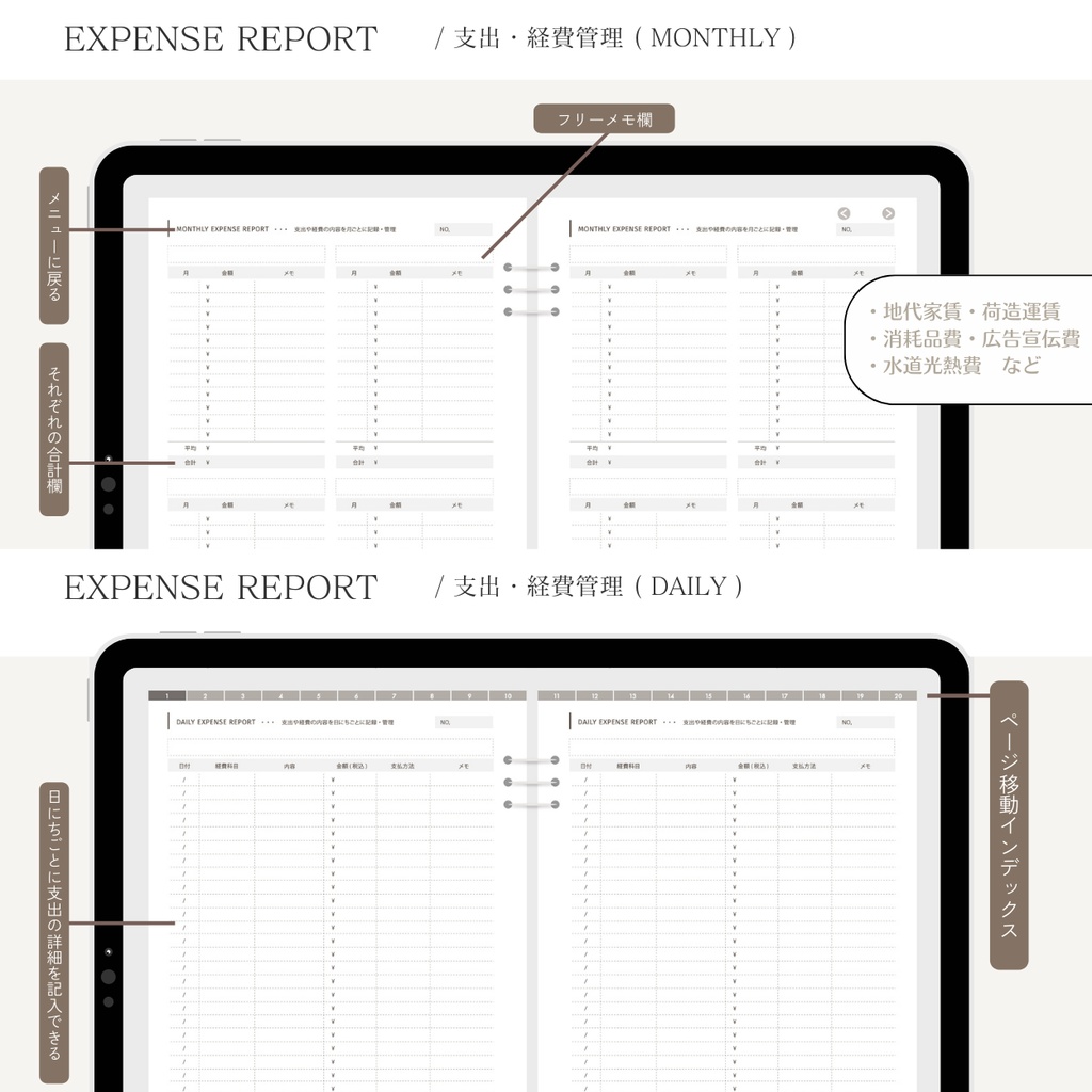 ハンドメイド作家用☆確定申告にも役立つ!5カラーから選べる☆デジタルプランナー📒 月間スケジュール&週間スケジュールもセット☆ 売上/仕入/経費/入金/在庫管理/計画・企画/広告利用/イベント・出店