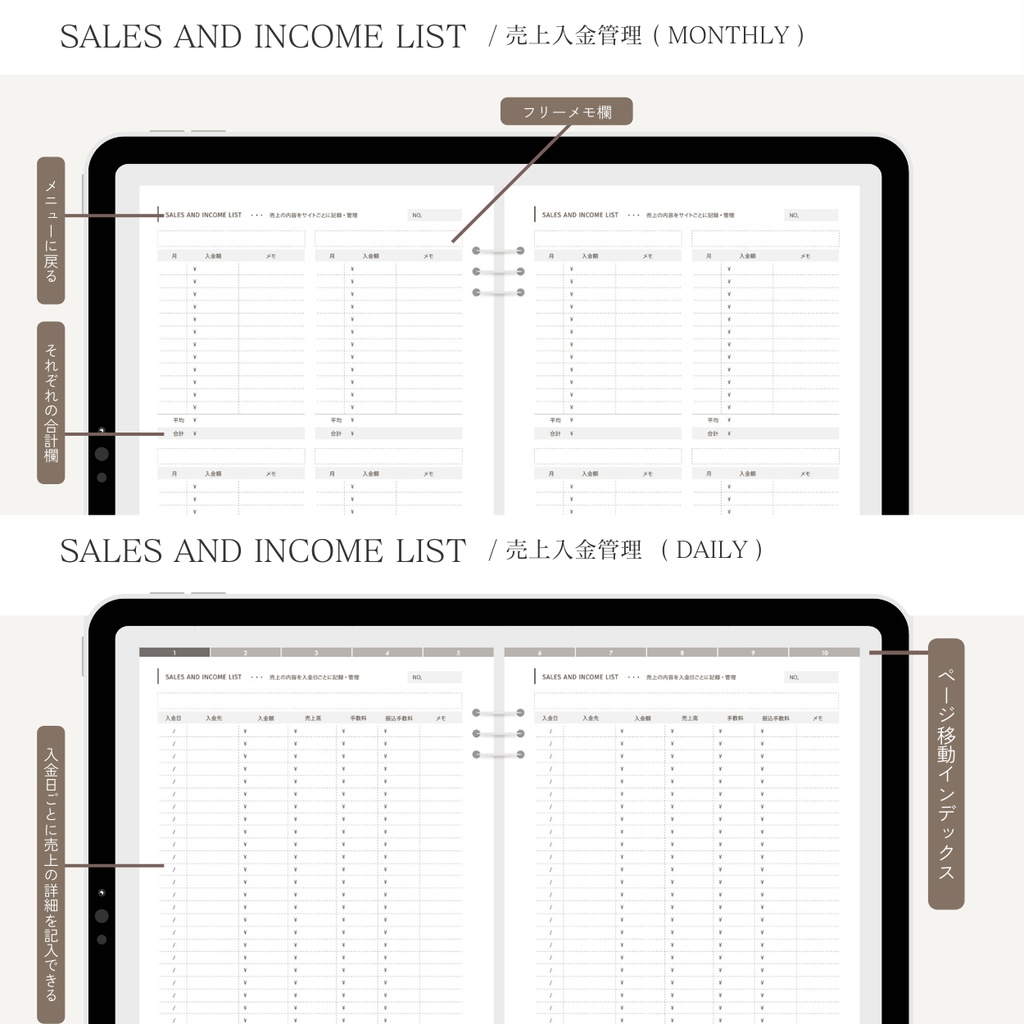 ハンドメイド作家用☆確定申告にも役立つ!5カラーから選べる☆デジタルプランナー📒 月間スケジュール&週間スケジュールもセット☆ 売上/仕入/経費/入金/在庫管理/計画・企画/広告利用/イベント・出店