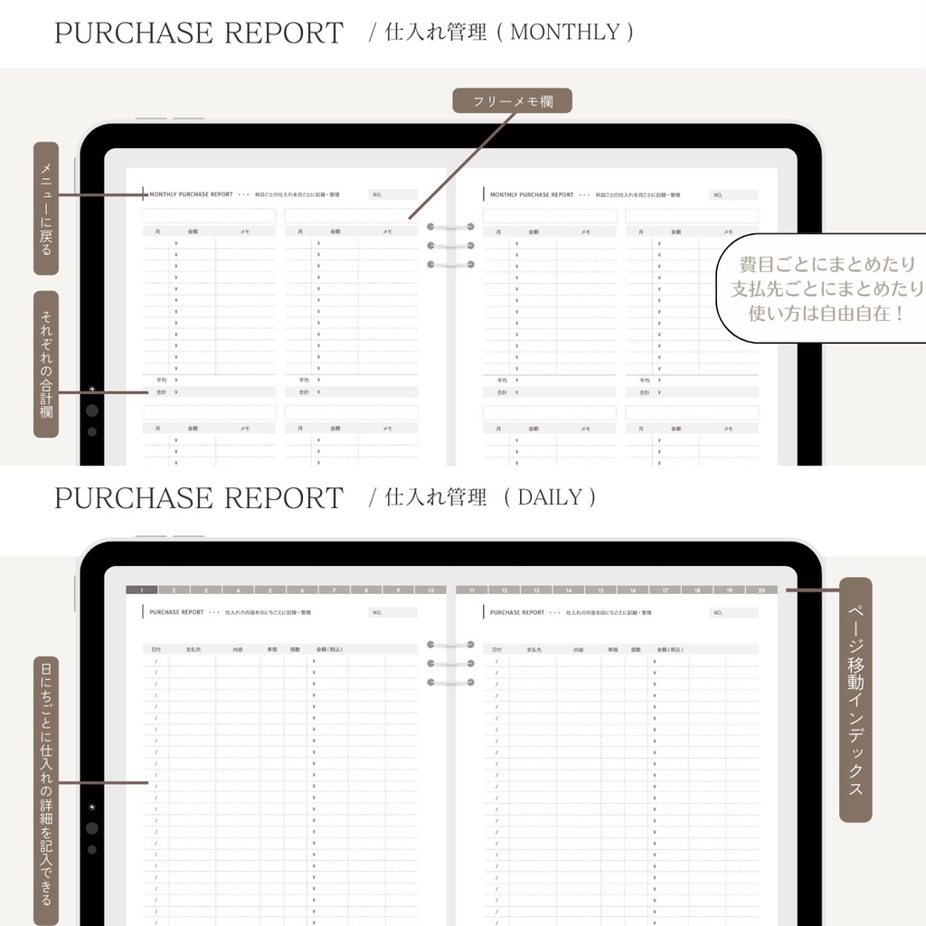 ハンドメイド作家用☆確定申告にも役立つ!5カラーから選べる☆デジタルプランナー📒 月間スケジュール&週間スケジュールもセット☆ 売上/仕入/経費/入金/在庫管理/計画・企画/広告利用/イベント・出店
