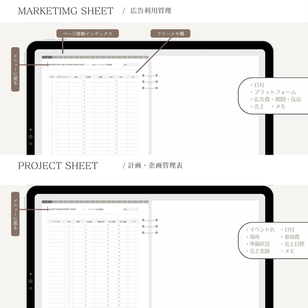 ハンドメイド作家用☆確定申告にも役立つ!5カラーから選べる☆デジタルプランナー📒 月間スケジュール&週間スケジュールもセット☆ 売上/仕入/経費/入金/在庫管理/計画・企画/広告利用/イベント・出店