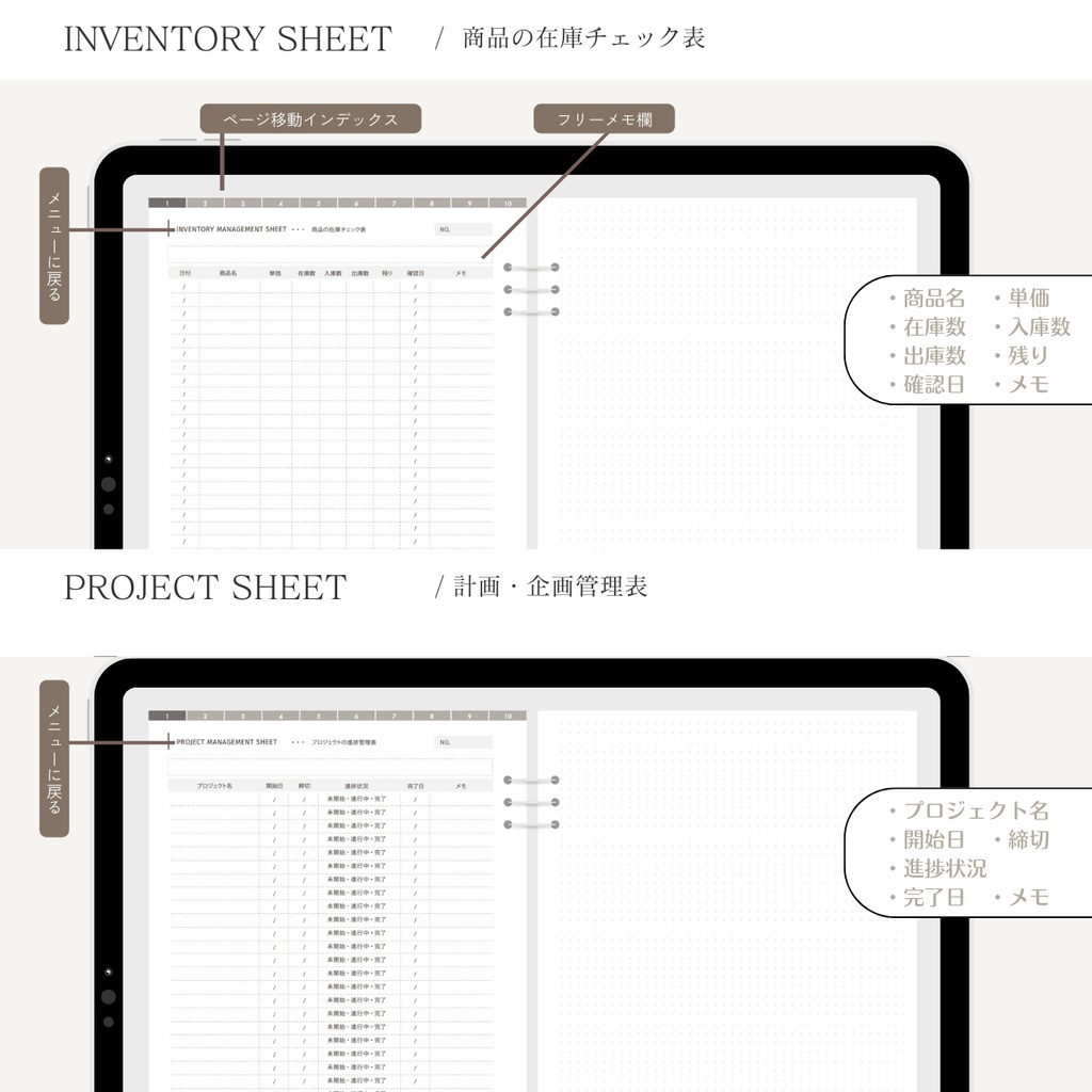 ハンドメイド作家用☆確定申告にも役立つ!5カラーから選べる☆デジタルプランナー📒 月間スケジュール&週間スケジュールもセット☆ 売上/仕入/経費/入金/在庫管理/計画・企画/広告利用/イベント・出店