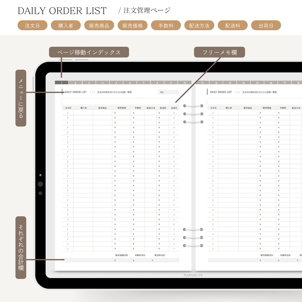 ハンドメイド作家用☆確定申告にも役立つ!5カラーから選べる☆デジタルプランナー📒 月間スケジュール&週間スケジュールもセット☆ 売上/仕入/経費/入金/在庫管理/計画・企画/広告利用/イベント・出店