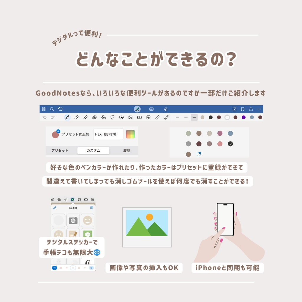 ハンドメイド作家用☆確定申告にも役立つ!5カラーから選べる☆デジタルプランナー📒 月間スケジュール&週間スケジュールもセット☆ 売上/仕入/経費/入金/在庫管理/計画・企画/広告利用/イベント・出店