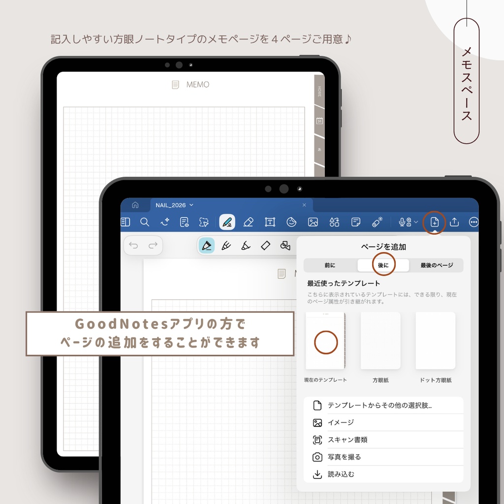 2026年対応【ネイルサロン】顧客カルテ 全2460ページ!デジタルカルテ/顧客プロフィール&施術カルテ/1200名様分の管理が可能/Goodnotesでも使える!デジタル顧客カルテ/カスタマーカルテ