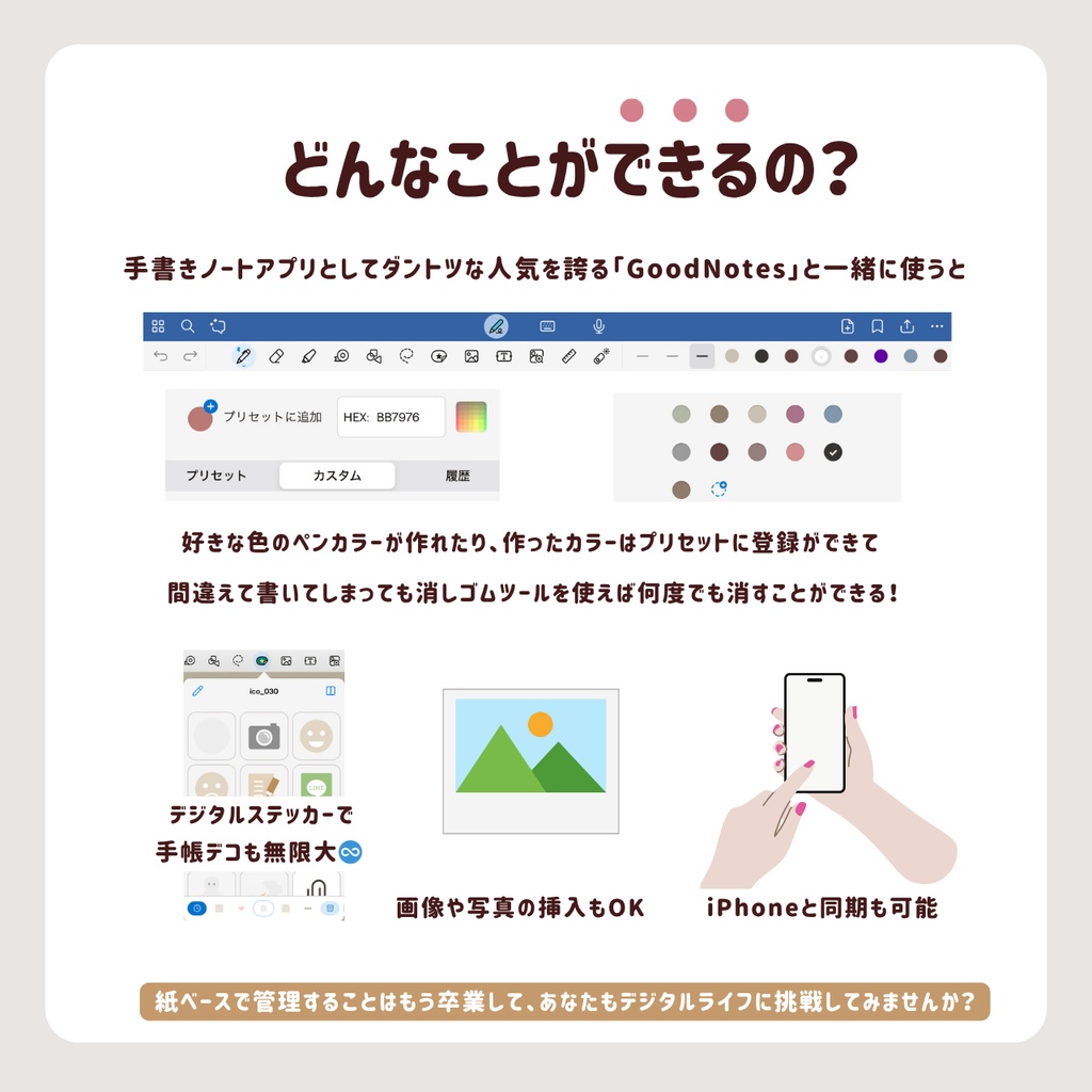 2026年対応【ネイルサロン】顧客カルテ 全2460ページ!デジタルカルテ/顧客プロフィール&施術カルテ/1200名様分の管理が可能/Goodnotesでも使える!デジタル顧客カルテ/カスタマーカルテ