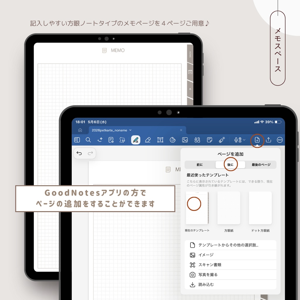 2026年対応【ペットサロン】顧客カルテ 全2460ページ!デジタルカルテ/顧客プロフィール&施術カルテ/1200名様分の管理が可能/Goodnotesでも使える!デジタル顧客カルテ/カスタマーカルテ