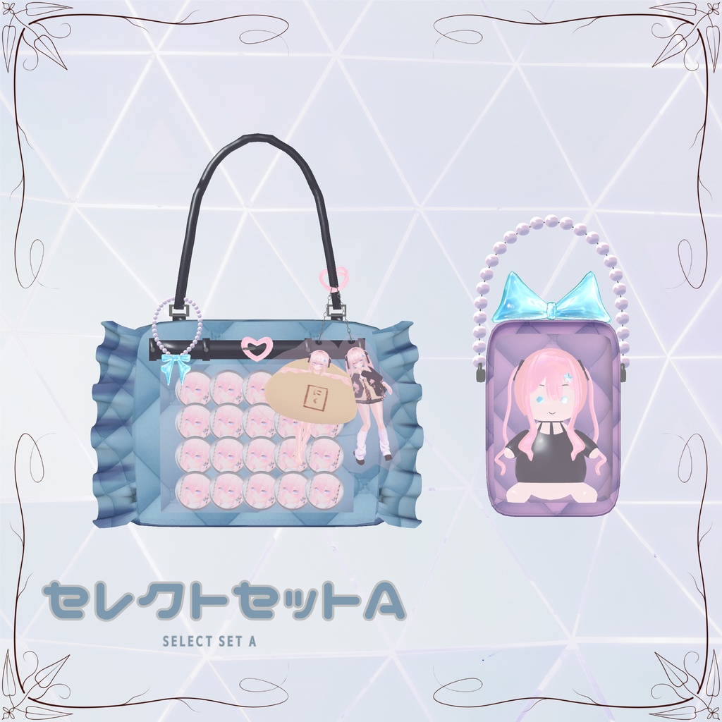 ♡推し活グッズ♡(VRChat想定)