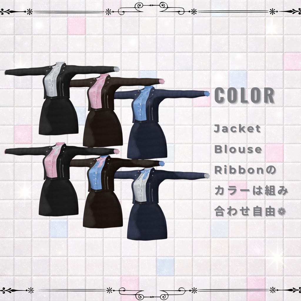 ❁ChicCoquette❁(VRChat想定)