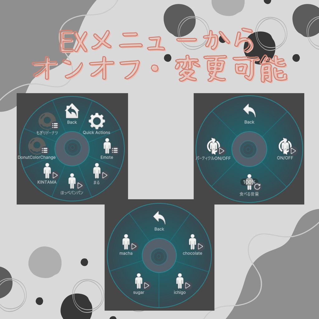 🍩HamuDonut🍩(VRChat想定)
