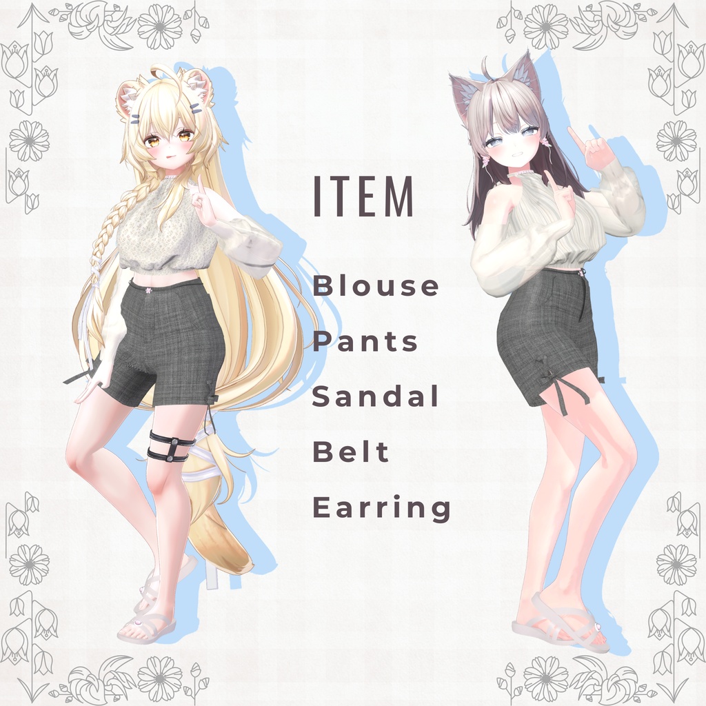 ❁SilentSkinPeek❁(VRChat想定)