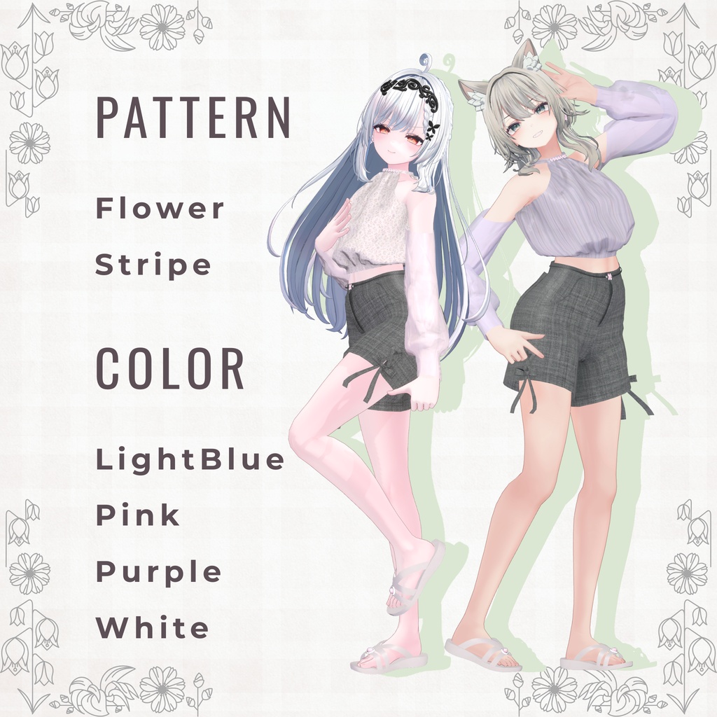 ❁SilentSkinPeek❁(VRChat想定)