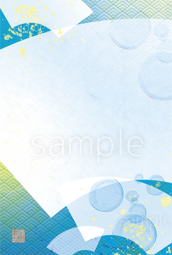 暑中見舞い絵葉書　（青海波に扇面）｜私製葉書10入