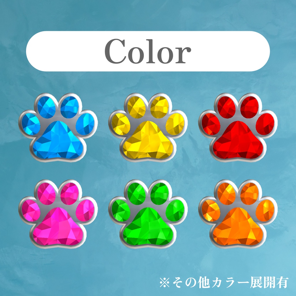 Paw Jewelry 汎用アクセサリー