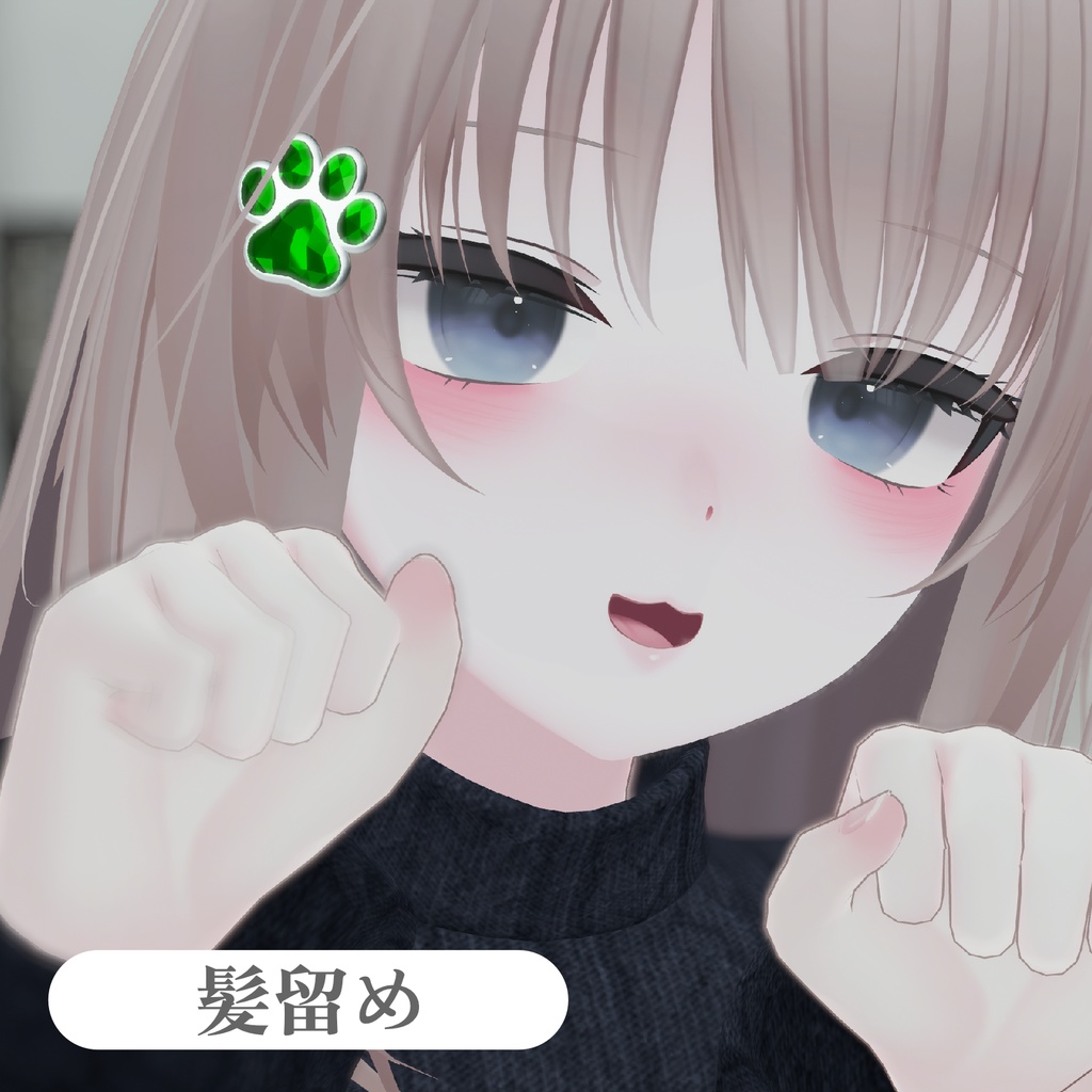 Paw Jewelry 汎用アクセサリー