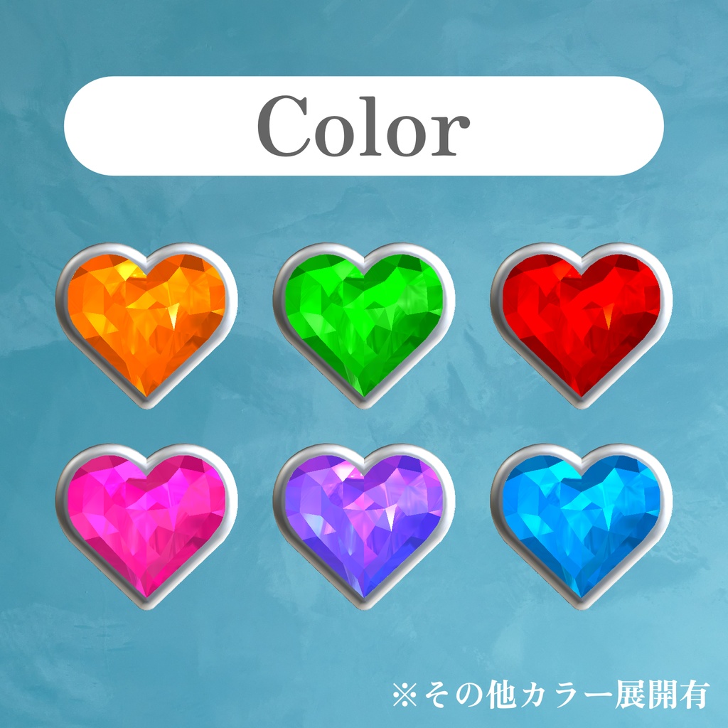 Love Jewelry 汎用アクセサリー