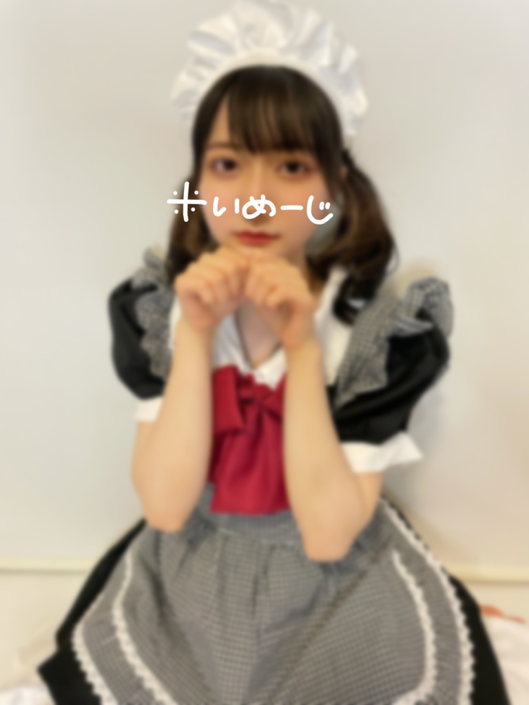 2まい