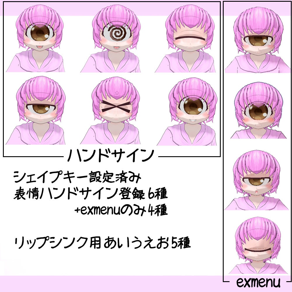 オリジナル3Dモデル 「単眼の少女チャコ」