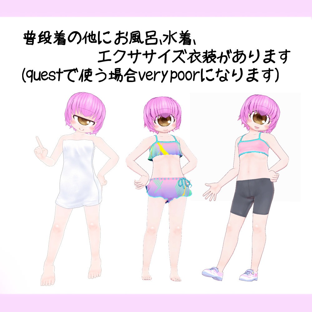 オリジナル3Dモデル 「単眼の少女チャコ」