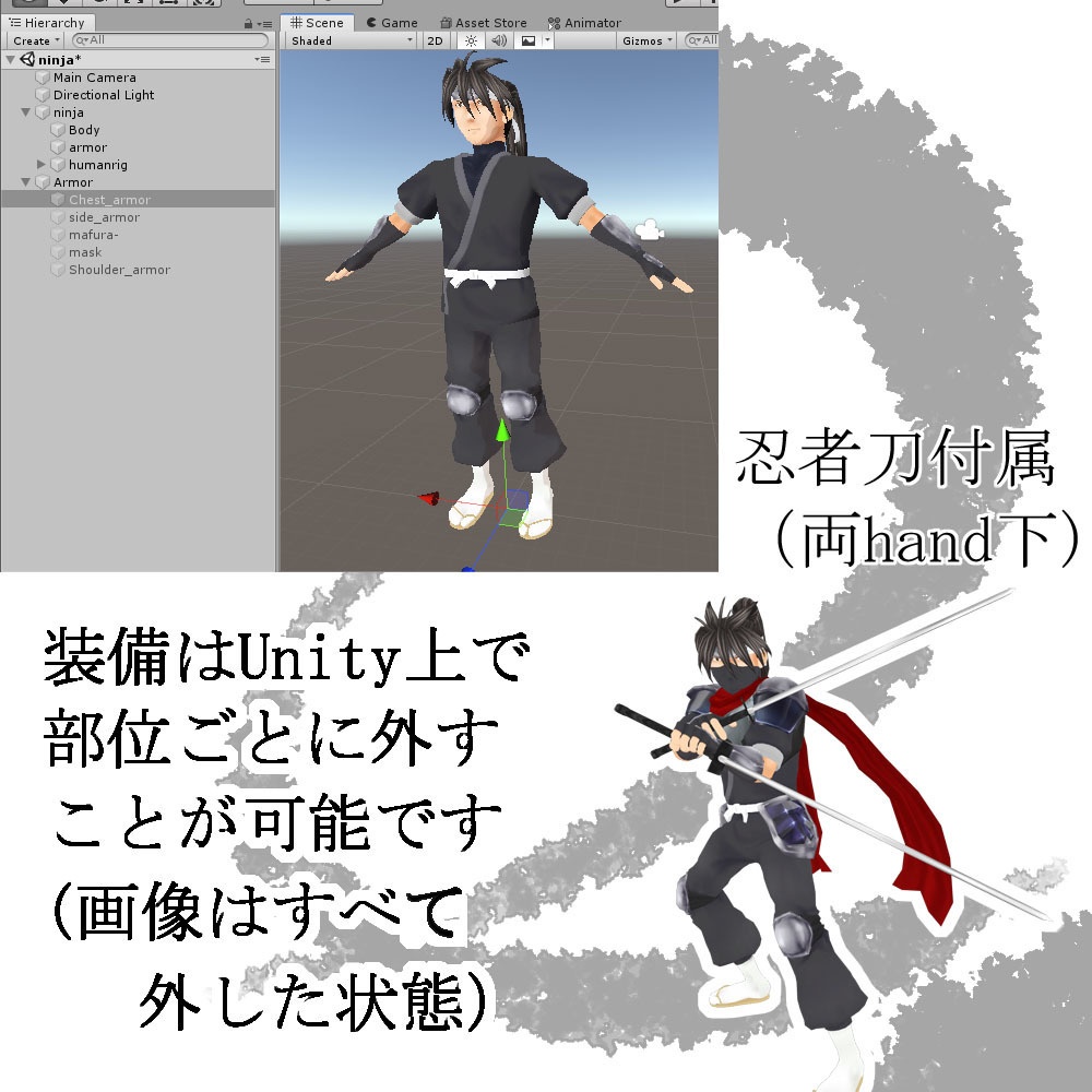 オリジナル3Dモデル The 忍 「イスケ」