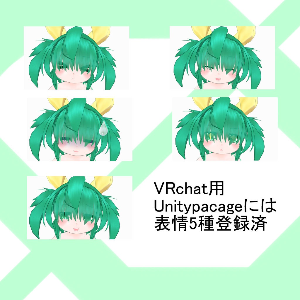 3Dキャラクターモデル 「ミティ」