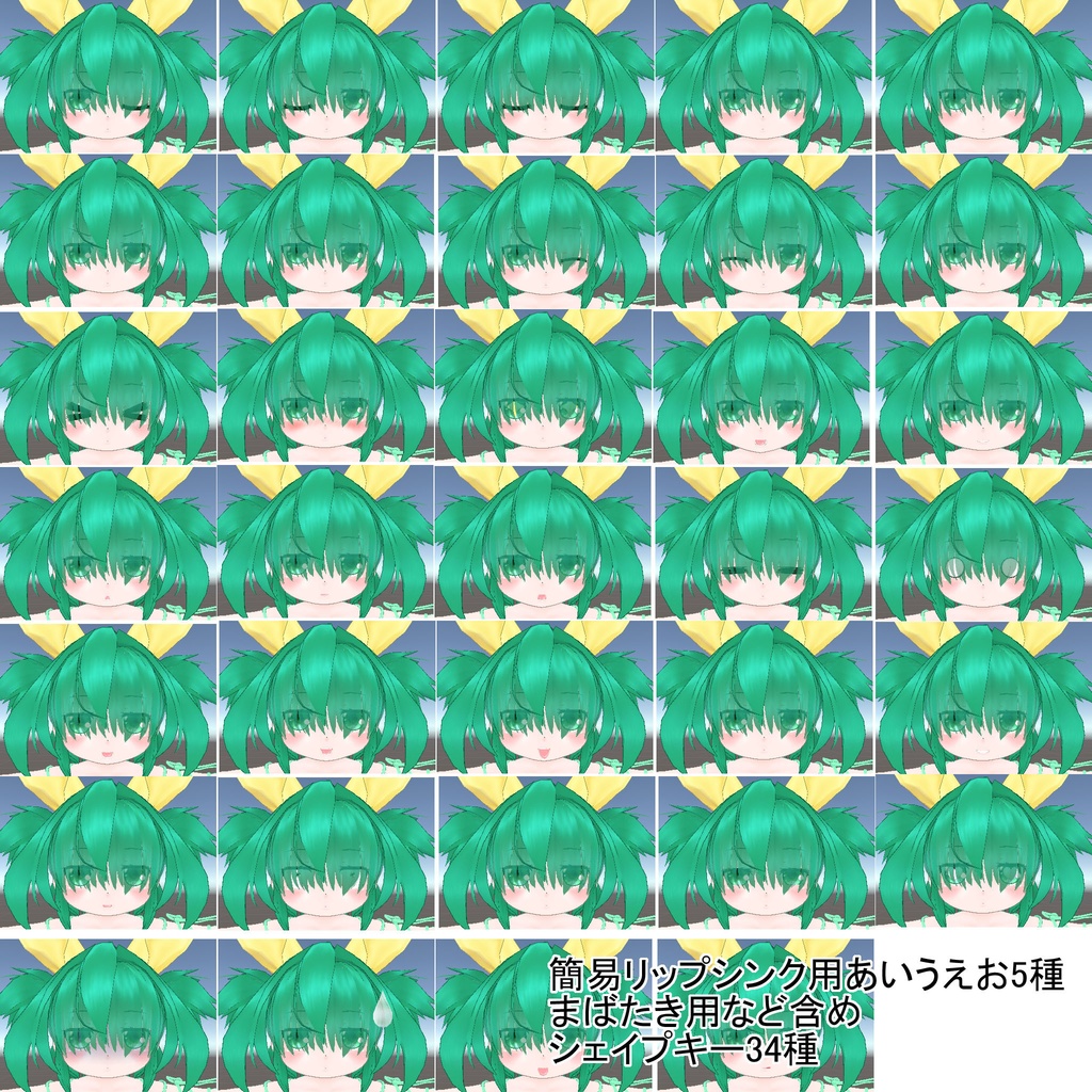 3Dキャラクターモデル 「ミティ」