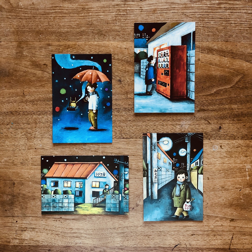 『夜ふけ』ポストカード４枚セット