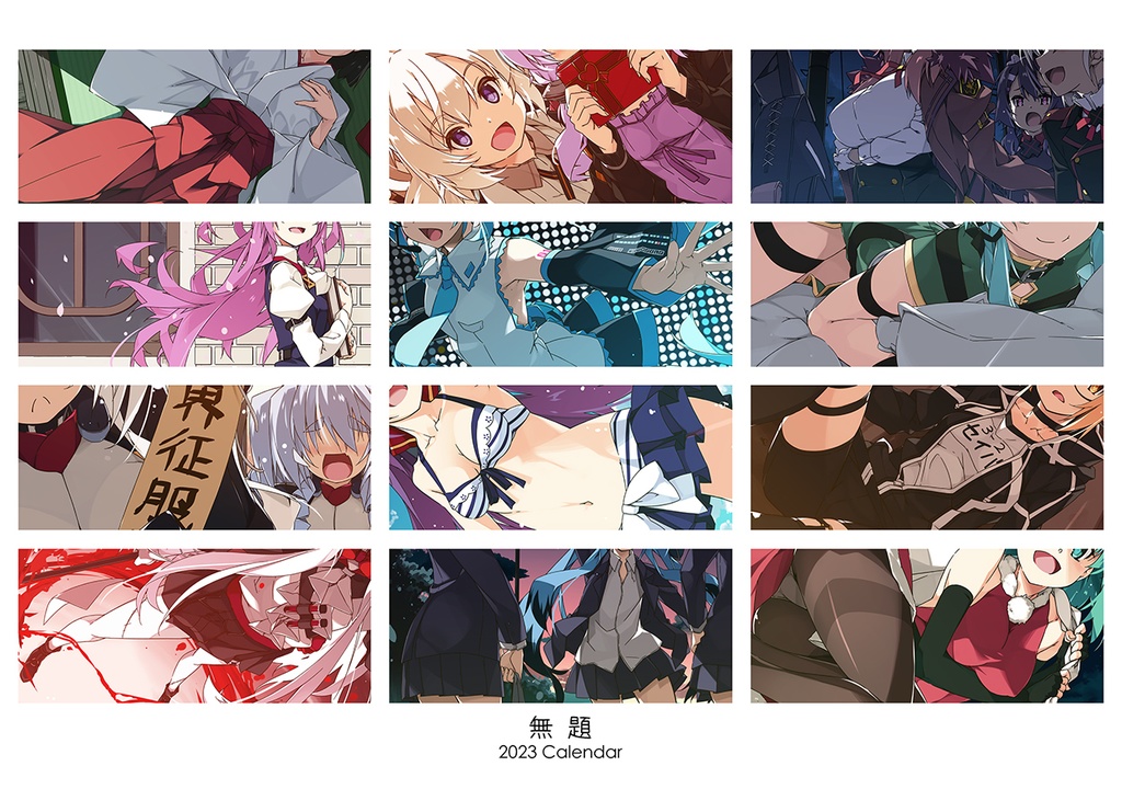 完売）無題 2023卓上カレンダー