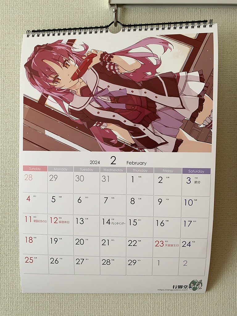 完売)無題 2024壁掛けカレンダー