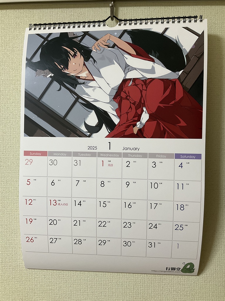 完売)無題 2025壁掛けカレンダー