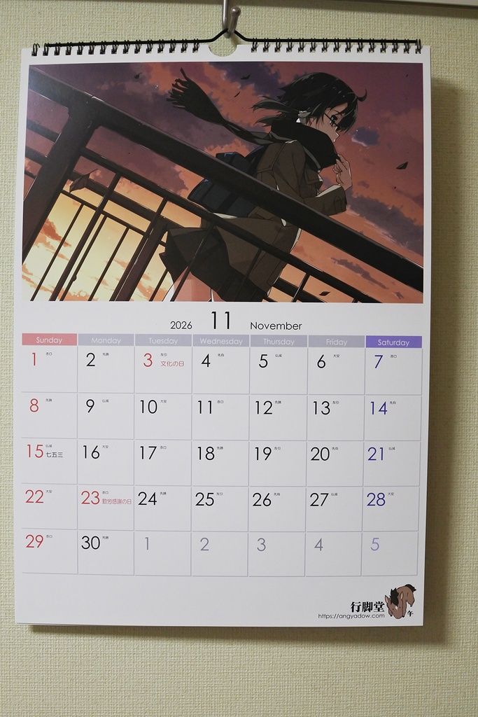 完売)無題 2026壁掛けカレンダー