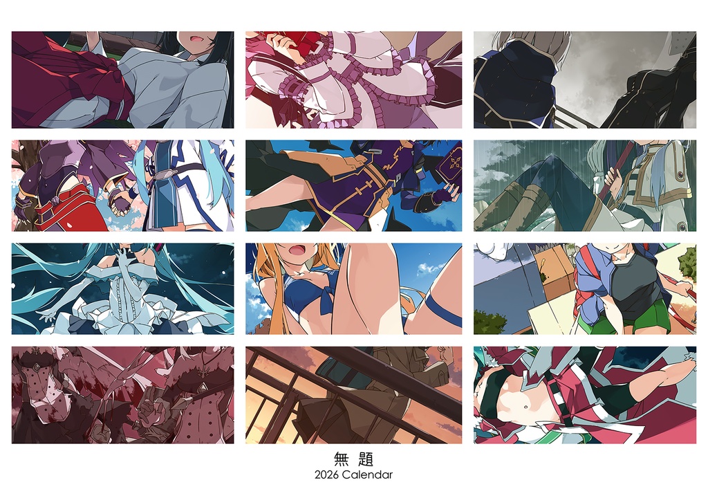 無題 2026卓上カレンダー