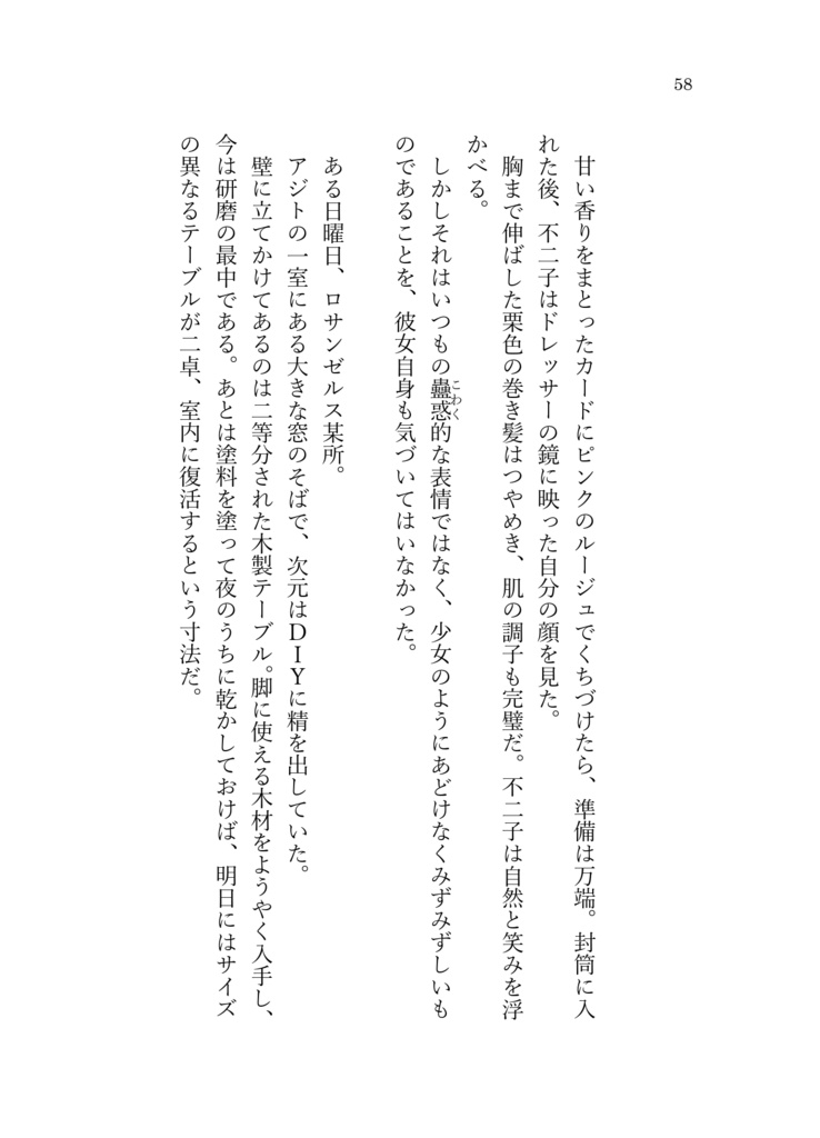 似合いのお雛様