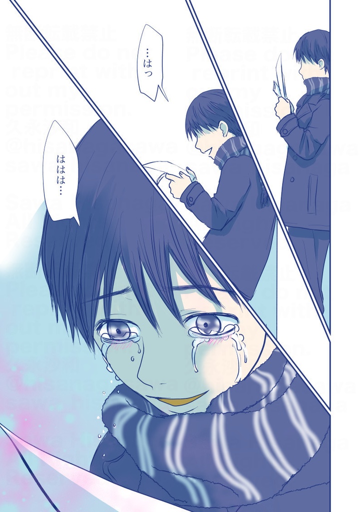 万府くんは、いつもまんぷく。6