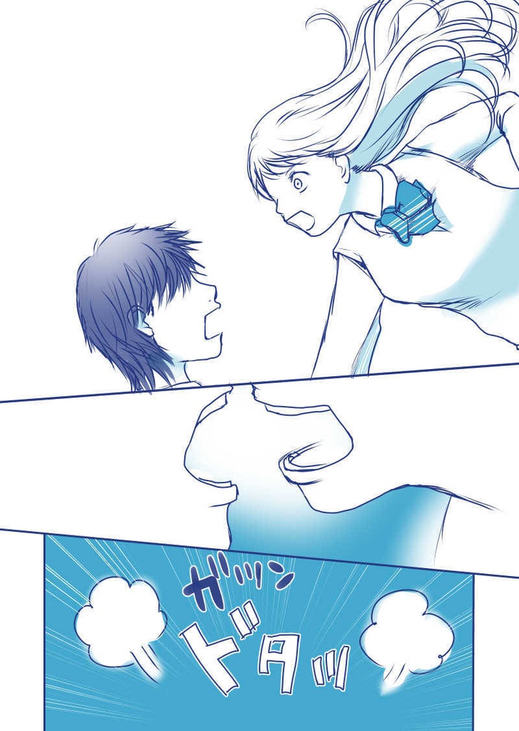 【無料版】万府くんは、いつもまんぷく。1