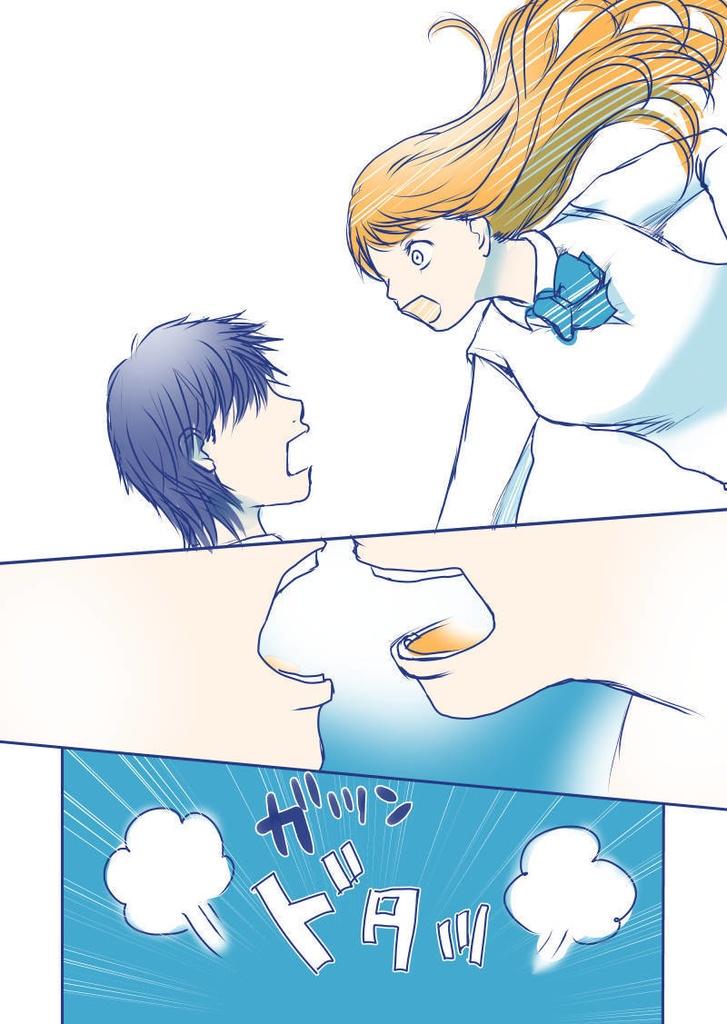 万府くんは、いつもまんぷく。1